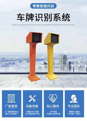 虎門車牌識(shí)別系統(tǒng)與停車管理系統(tǒng) 一站式安裝服務(wù)與計(jì)算機(jī)系統(tǒng)集成解決方案