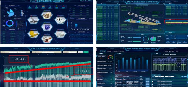 中國煤科常州研究院推出“大管家”信息系統運維服務，助力煤礦企業實現生產“穩、快、省、準”